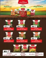 Ofertas de Wekalet Elmansoura Egipto de 16 junio a 11 julio 2026 Ofertas de verano - Wekalet Elmansoura - Egipto - 16 junio 2026 – 11 julio 2026 - Página 44