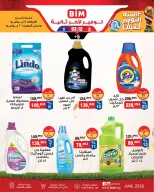 Ofertas de Mercado BIM Egipto de 17 a 20 junio 2026 Ofertas de ahorro - Mercado BIM - Egipto - 17 junio 2026 – 20 junio 2026 - Página 2