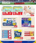 Bin Dawood Qatar offers from 18 to 24 June 2026 World Cup Savings - Bin Dawood - Qatar - 18 June 2026 – 24 June 2026 - Page 3