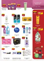 Ofertas de Mercado Al Rayah Egipto de 17 a 30 junio 2026 Fomenta y ahorra - Mercado Al Rayah - Egipto - 17 junio 2026 – 30 junio 2026 - Página 37