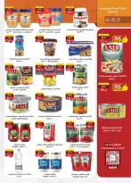 Ofertas de Mercado Al Rayah Egipto de 17 a 30 junio 2026 Fomenta y ahorra - Mercado Al Rayah - Egipto - 17 junio 2026 – 30 junio 2026 - Página 25