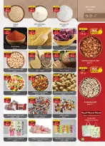 Ofertas de Mercado Al Rayah Egipto de 17 a 30 junio 2026 Fomenta y ahorra - Mercado Al Rayah - Egipto - 17 junio 2026 – 30 junio 2026 - Página 7