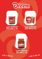 Ofertas de Mercado Al Rayah Egipto de 17 a 30 junio 2026 Fomenta y ahorra - Mercado Al Rayah - Egipto - 17 junio 2026 – 30 junio 2026 - Página 24