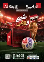 Ofertas de Mercado Al Rayah Egipto de 17 a 30 junio 2026 Fomenta y ahorra - Mercado Al Rayah - Egipto - 17 junio 2026 – 30 junio 2026 - Página 1