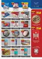 Ofertas de Mercado Al Rayah Egipto de 17 a 30 junio 2026 Fomenta y ahorra - Mercado Al Rayah - Egipto - 17 junio 2026 – 30 junio 2026 - Página 6