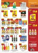 Ofertas de Mercado Al Rayah Egipto de 17 a 30 junio 2026 Fomenta y ahorra - Mercado Al Rayah - Egipto - 17 junio 2026 – 30 junio 2026 - Página 20