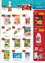 Ofertas de Mercado Al Rayah Egipto de 17 a 30 junio 2026 Fomenta y ahorra - Mercado Al Rayah - Egipto - 17 junio 2026 – 30 junio 2026 - Página 18