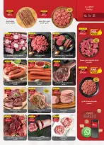 Ofertas de Mercado Al Rayah Egipto de 17 a 30 junio 2026 Fomenta y ahorra - Mercado Al Rayah - Egipto - 17 junio 2026 – 30 junio 2026 - Página 4