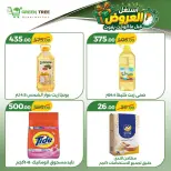 Ofertas de Green Tree Egipto de 18 a 21 junio 2026 Ofertas de ahorro - Green Tree - Egipto - 18 junio 2026 – 21 junio 2026 - Página 11