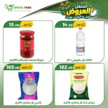 Ofertas de Green Tree Egipto de 18 a 21 junio 2026 Ofertas de ahorro - Green Tree - Egipto - 18 junio 2026 – 21 junio 2026 - Página 9