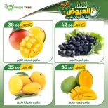 Ofertas de Green Tree Egipto de 18 a 21 junio 2026 Ofertas de ahorro - Green Tree - Egipto - 18 junio 2026 – 21 junio 2026 - Página 3