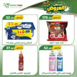 Ofertas de Green Tree Egipto de 18 a 21 junio 2026 Ofertas de ahorro - Green Tree - Egipto - 18 junio 2026 – 21 junio 2026 - Página 8