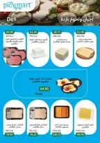 Ofertas de Pickmart Egipto de 18 a 22 junio 2026 Promociones y descuentos - Pickmart - Egipto - 18 junio 2026 – 22 junio 2026 - Página 1