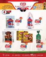 Ofertas de Mercado BIM Egipto de 18 a 21 junio 2026 Ofertas de alimentos congelados - Mercado BIM - Egipto - 18 junio 2026 – 21 junio 2026 - Página 1