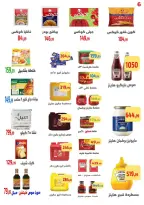 Offres Ehab Elprince de 18 à 24 juin 2026 Offre spéciale - Ehab Elprince - Egypte - 18 juin 2026 – 24 juin 2026 - Page 7