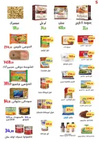 Offres Ehab Elprince de 18 à 24 juin 2026 Offre spéciale - Ehab Elprince - Egypte - 18 juin 2026 – 24 juin 2026 - Page 6