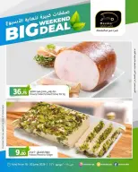 Masskar Hypermarket Qatar offers from 18 to 20 June 2026 Big Weekend Deals - Masskar Hypermarket - Qatar - 18 June 2026 – 20 June 2026 - Page 18