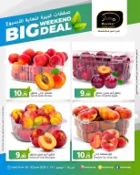 Masskar Hypermarket Qatar offers from 18 to 20 June 2026 Big Weekend Deals - Masskar Hypermarket - Qatar - 18 June 2026 – 20 June 2026 - Page 4