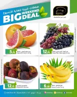 Masskar Hypermarket Qatar offers from 18 to 20 June 2026 Big Weekend Deals - Masskar Hypermarket - Qatar - 18 June 2026 – 20 June 2026 - Page 3