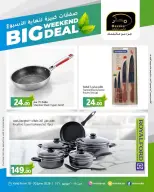 Masskar Hypermarket Qatar offers from 18 to 20 June 2026 Big Weekend Deals - Masskar Hypermarket - Qatar - 18 June 2026 – 20 June 2026 - Page 10