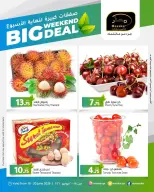 Masskar Hypermarket Qatar offers from 18 to 20 June 2026 Big Weekend Deals - Masskar Hypermarket - Qatar - 18 June 2026 – 20 June 2026 - Page 2