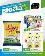 Masskar Hypermarket Qatar offers from 18 to 20 June 2026 Big Weekend Deals - Masskar Hypermarket - Qatar - 18 June 2026 – 20 June 2026 - Page 16