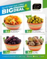 Masskar Hypermarket Qatar offers from 18 to 20 June 2026 Big Weekend Deals - Masskar Hypermarket - Qatar - 18 June 2026 – 20 June 2026 - Page 17