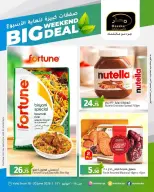 Masskar Hypermarket Qatar offers from 18 to 20 June 2026 Big Weekend Deals - Masskar Hypermarket - Qatar - 18 June 2026 – 20 June 2026 - Page 15