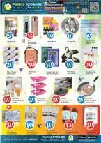 Panda Hypermarket Qatar offers from 18 to 20 June 2026 THE HAT-TRICK OF SAVINGS - Panda Hypermarket - Qatar - 18 June 2026 – 20 June 2026 - Page 13