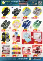 Panda Hypermarket Qatar offers from 18 to 20 June 2026 THE HAT-TRICK OF SAVINGS - Panda Hypermarket - Qatar - 18 June 2026 – 20 June 2026 - Page 11
