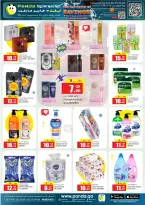 Panda Hypermarket Qatar offers from 18 to 20 June 2026 THE HAT-TRICK OF SAVINGS - Panda Hypermarket - Qatar - 18 June 2026 – 20 June 2026 - Page 8