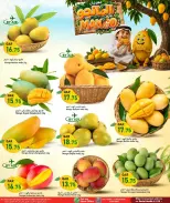 Dana Qatar offers from 17 to 23 June 2026 Mango Festival - Dana - Qatar - 17 June 2026 – 23 June 2026 - Page 3
