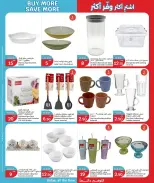 City Hyper Qatar offers from 18 to 27 June 2026 Buy More Save More - City Hyper - Qatar - 18 June 2026 – 27 June 2026 - Page 9
