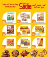 City Hyper Qatar offers from 18 to 27 June 2026 Buy More Save More - City Hyper - Qatar - 18 June 2026 – 27 June 2026 - Page 6