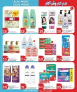 City Hyper Qatar offers from 18 to 27 June 2026 Buy More Save More - City Hyper - Qatar - 18 June 2026 – 27 June 2026 - Page 7