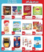 City Hyper Qatar offers from 18 to 27 June 2026 Buy More Save More - City Hyper - Qatar - 18 June 2026 – 27 June 2026 - Page 3