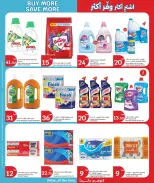 City Hyper Qatar offers from 18 to 27 June 2026 Buy More Save More - City Hyper - Qatar - 18 June 2026 – 27 June 2026 - Page 8
