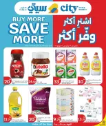 City Hyper Qatar offers from 18 to 27 June 2026 Buy More Save More - City Hyper - Qatar - 18 June 2026 – 27 June 2026 - Page 1