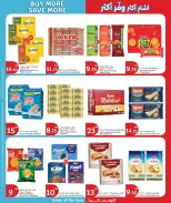 City Hyper Qatar offers from 18 to 27 June 2026 Buy More Save More - City Hyper - Qatar - 18 June 2026 – 27 June 2026 - Page 4