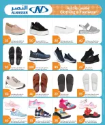 City Hyper Qatar offers from 18 to 27 June 2026 It's Holiday Time - City Hyper - Qatar - 18 June 2026 – 27 June 2026 - Page 13
