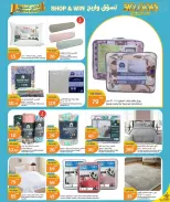 City Hyper Qatar offers from 18 to 27 June 2026 It's Holiday Time - City Hyper - Qatar - 18 June 2026 – 27 June 2026 - Page 7