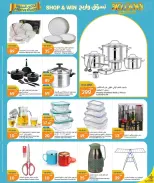 City Hyper Qatar offers from 18 to 27 June 2026 It's Holiday Time - City Hyper - Qatar - 18 June 2026 – 27 June 2026 - Page 8