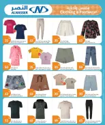 City Hyper Qatar offers from 18 to 27 June 2026 It's Holiday Time - City Hyper - Qatar - 18 June 2026 – 27 June 2026 - Page 12