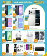 City Hyper Qatar offers from 18 to 27 June 2026 It's Holiday Time - City Hyper - Qatar - 18 June 2026 – 27 June 2026 - Page 10