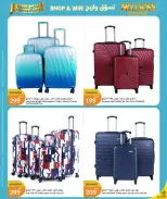 City Hyper Qatar offers from 18 to 27 June 2026 It's Holiday Time - City Hyper - Qatar - 18 June 2026 – 27 June 2026 - Page 6