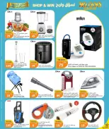 City Hyper Qatar offers from 18 to 27 June 2026 It's Holiday Time - City Hyper - Qatar - 18 June 2026 – 27 June 2026 - Page 9