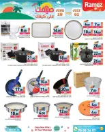 Ramez Markets Qatar offers from 18 June to 1 July 2026 Summer Deals on How You Go - Ramez Markets - Qatar - 18 June 2026 – 1 July 2026 - Page 6