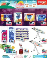 Ramez Markets Qatar offers from 18 June to 1 July 2026 Summer Deals on How You Go - Ramez Markets - Qatar - 18 June 2026 – 1 July 2026 - Page 12