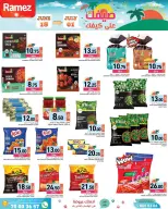 Ramez Markets Qatar offers from 18 June to 1 July 2026 Summer Deals on How You Go - Ramez Markets - Qatar - 18 June 2026 – 1 July 2026 - Page 1