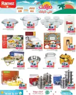 Ramez Markets Qatar offers from 18 June to 1 July 2026 Summer Deals on How You Go - Ramez Markets - Qatar - 18 June 2026 – 1 July 2026 - Page 7
